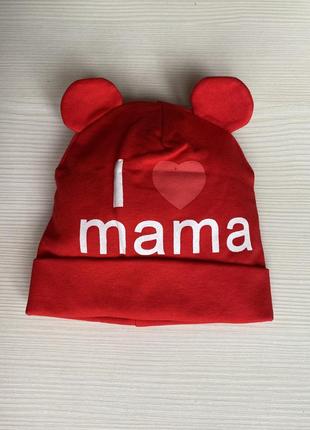 Дитяча бавовняна шапка з вушками червона i love mama