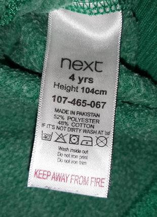 Кофта на байке 104 см рост 4