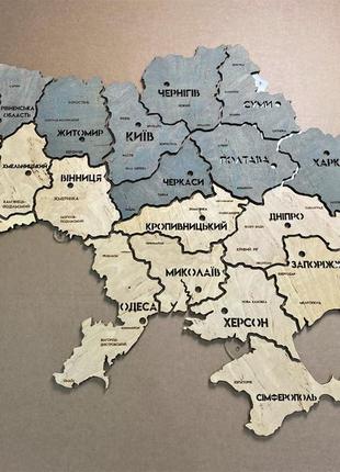 Карта україни на акрилі з підсвіткою між областями колір satin