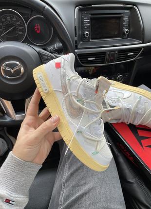 Женские кроссовки off-white x nike sb dunk