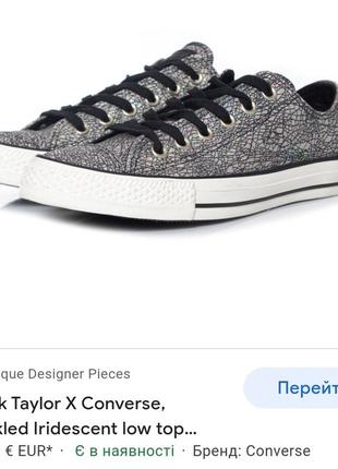 Кеди converse оригігал натуральна шкіра в стані нових2 фото