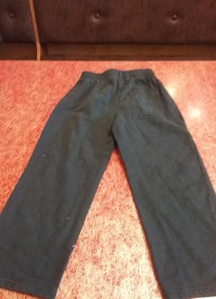 Штани