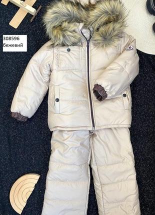 Костюм дитячий