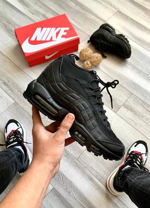 Nike air max 95 sneakerboot