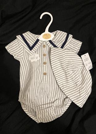 Літній костюм