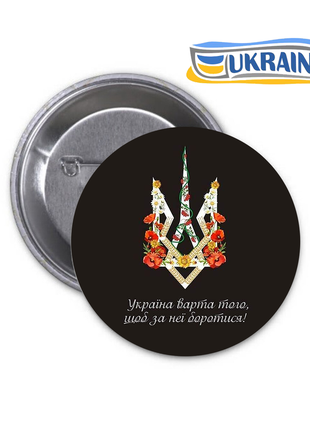Значок ukraine ua украина слава украине патриотичный