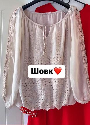 Блуза шовк , шовкова блуза з кружевом