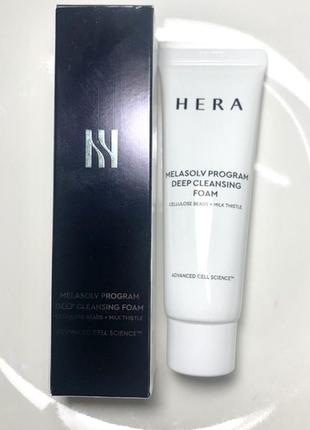 Оновлена освітлююча пінка для вмивання hera melasolv program deep cleansing foam, 50 мл3 фото