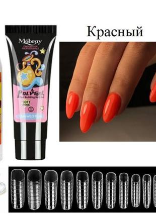 Стартовий набір полигель акригель полігель для нарощування нігтів манікюру гель лак лампа база топ форми зажим рідина