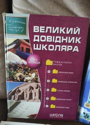 Книга