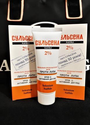 Сульсена проти лупи паста 2% для свербіж волосся, для зміцнення і росту всіх типів волосся 75 мл