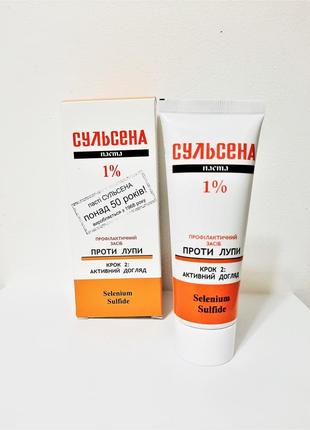 Спец-засіб паста для волосся сульсена 1% проти лупи та сверблячки оздоровлення клітин шкіри 75 мл3 фото