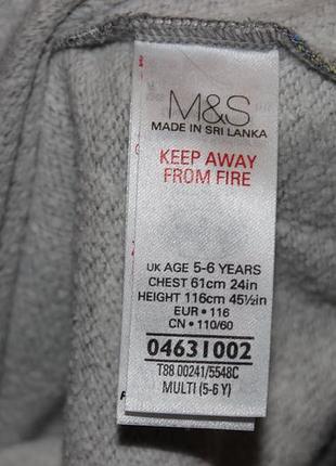 Стильна кофта m&s 2