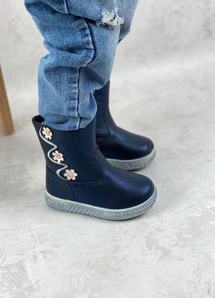 Зимові черевички!!!