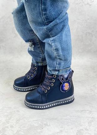 Зимові черевички!!!