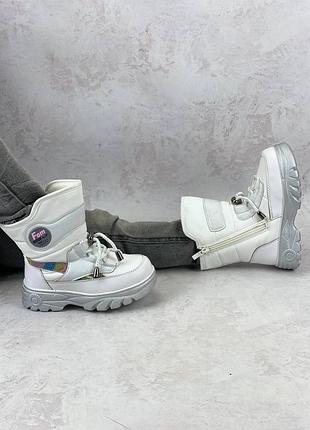 Зимові дутики!!! 2