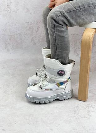 Зимові дутики!!!