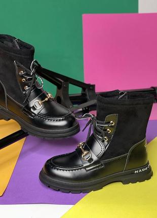 Демисезонные ботинки