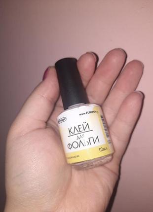 Клей для фольги 15мл