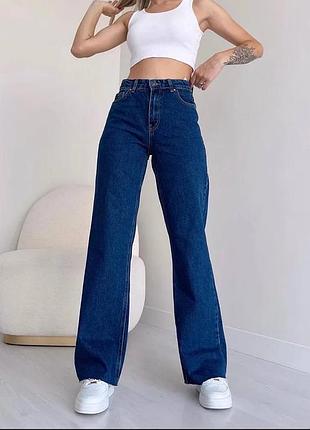 Джинси палаццо прямі кльош від бедра