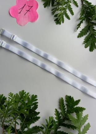 Белые бретельки  для бюстгальтера № 17