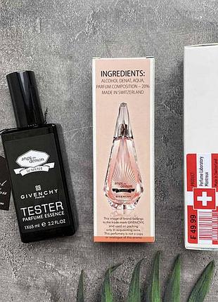 Парфумована вода тестер 65 мл