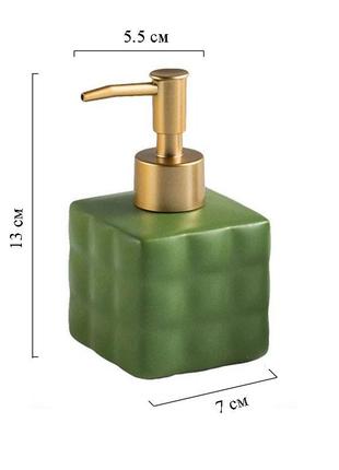 Дозатор для жидкого мыла керамический, диспенсер мыла для ванной комнаты и кухни зеленый топ