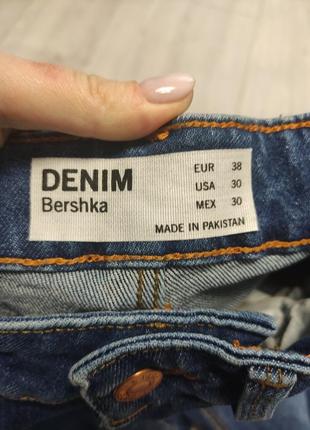 Bershka5 фото