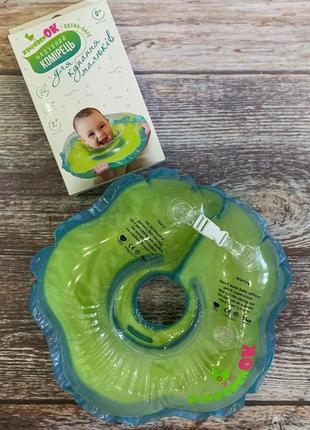 Комірець для купання немовлят kinderenok
