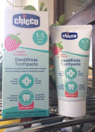 Зубна паста дитяча chicco від 1-5 років полуниця