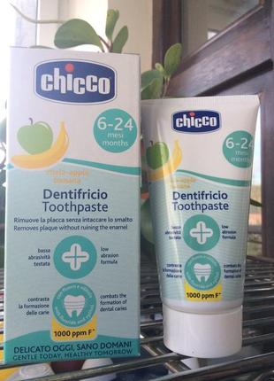 Зубна паста дитяча chicco 6-24 місяця банан яблуко