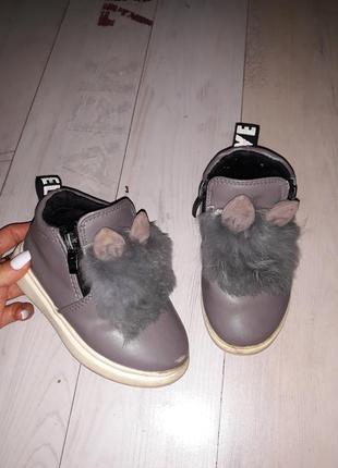 Шикарные деми ботиночки с натур мехом размер 24