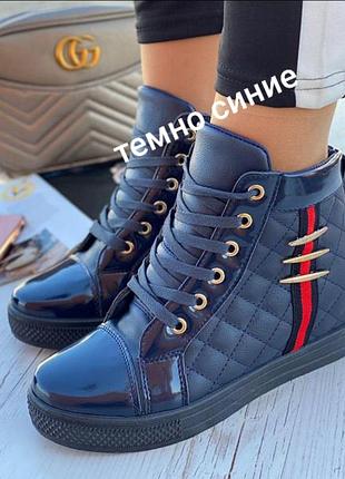 Сникерсы ботинки кроссовки женские на танкетке