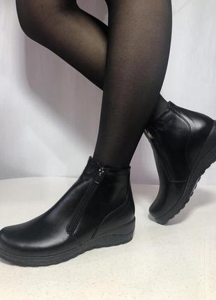 Ботинки женские кожаные зимние на широкую полную ногу больших размеров  44- 45