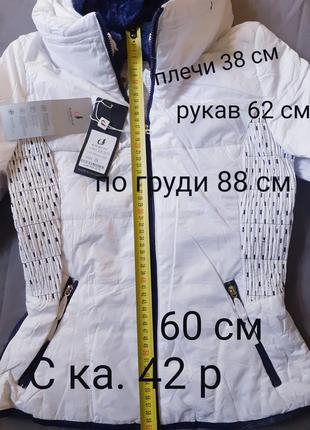 Куртка белая пуховик короткая с меховым воротником брендовая 44 46 48 509 фото