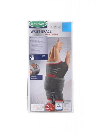 Бандаж на ліве зап'ястя sensiplast xl-xxl