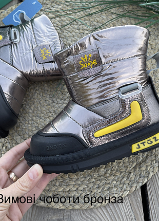 Зимові стильні чоботи- уги