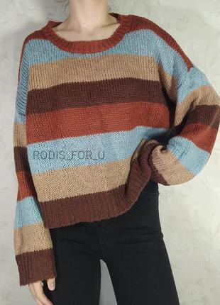 Смугастий різнокольоровий светр оверсайз