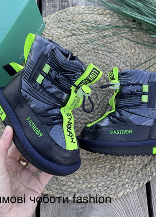 Зимові стильні чоботи- уги