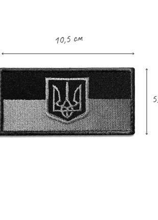 Шеврон на липучці прапор з тризубом польова версія чорний 5,5х10,5 см3 фото