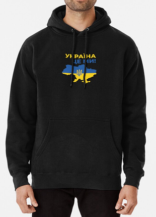 Худи толстовка унисекс с патриотическим принтом це ми! карта та герб україни