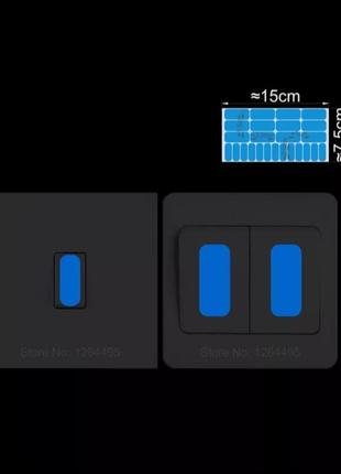Набор люминесцентных наклеек на выключатель синих - размер стикера 25шт., впитывают свет и светятся