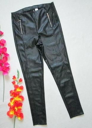 Шикарные утепленные брюки леггинсы экокожа с замочками h&m 🍁🌹🍁