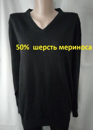 Стильный классический свитер, джемпер, 50% мерино