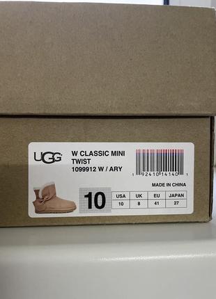 Уггі ugg оригінал6 фото