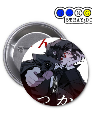 Значок anime manga bungou stray dogs аніме бродячі пси літератури osamu dazai