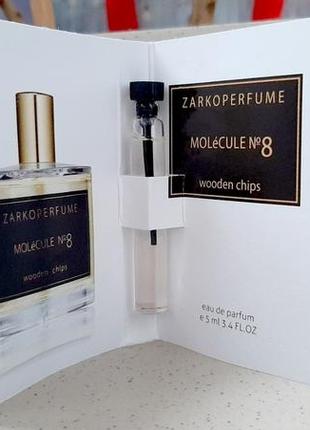 Zarkoperfume molecule  no. 8💥оригинал миниатюра пробник mini 5 мл книжка игла1 фото