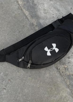 Поясная сумка бананка с лого under armour