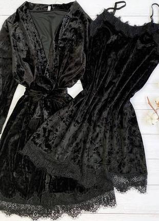 Велюровий комплект халат і пен'юар з мереживом/чорний велюровий халат+комбінація/комплект для дому та сну