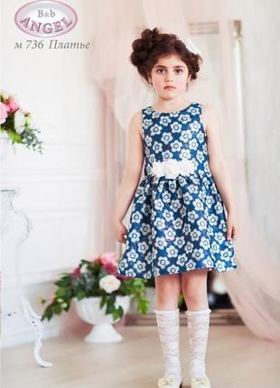 Платье из порчи и атласа, baby angel, арт.736, р. 116,122,128,134